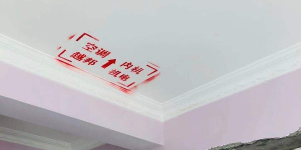 中央空調(diào)要什么時候安裝？