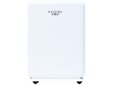 奈斯達AY-826E節(jié)能家用除濕機