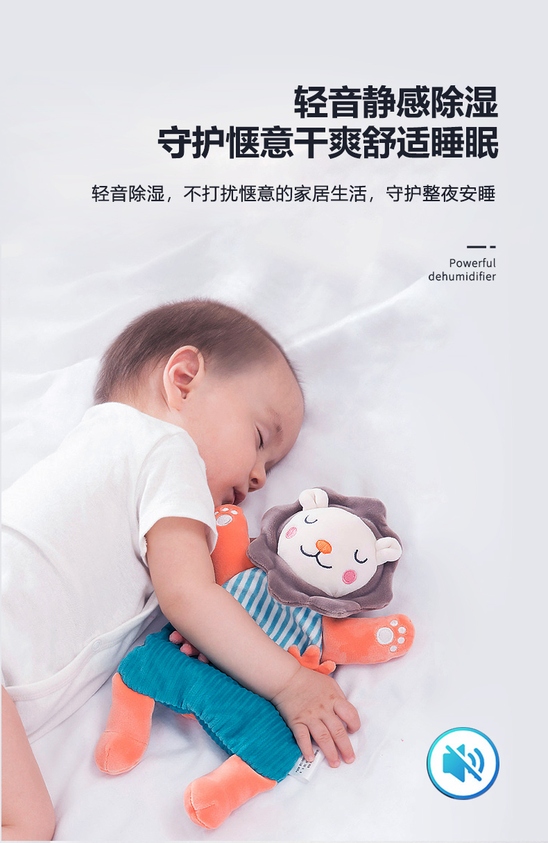 除濕機9