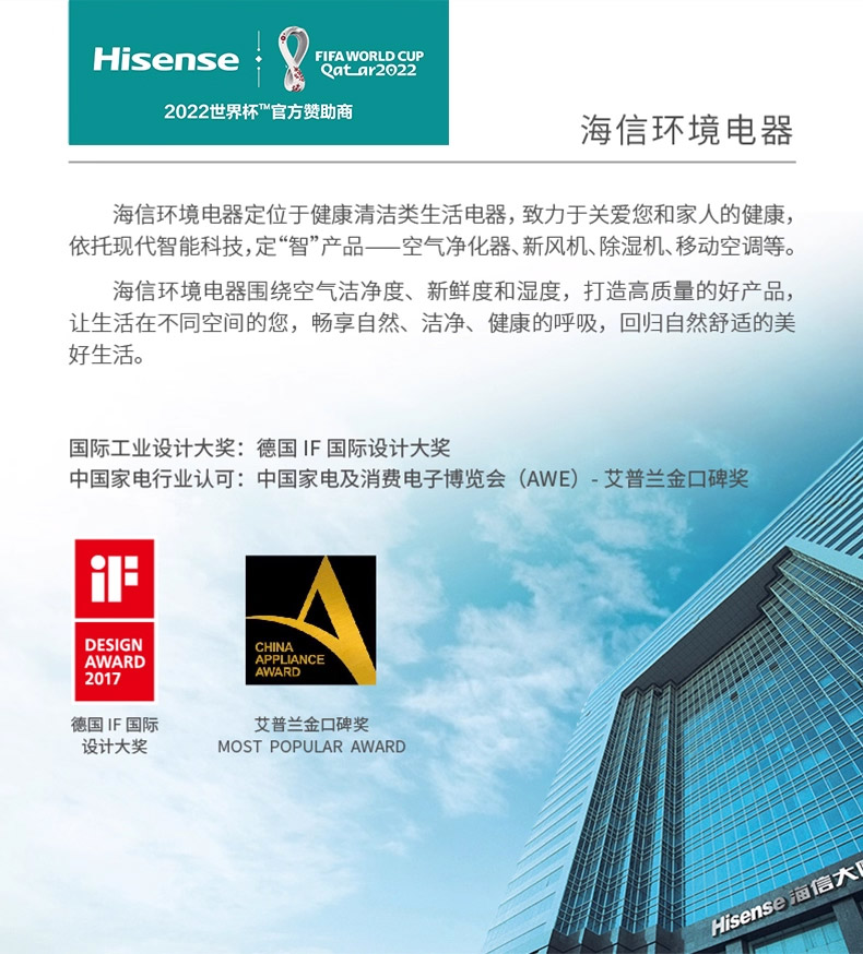 家用除濕機(jī)13