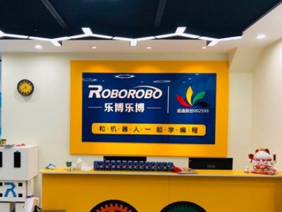 樂博機(jī)器人海信中央空調(diào)安裝工程 樂博機(jī)器人海信中央空調(diào)安裝工程