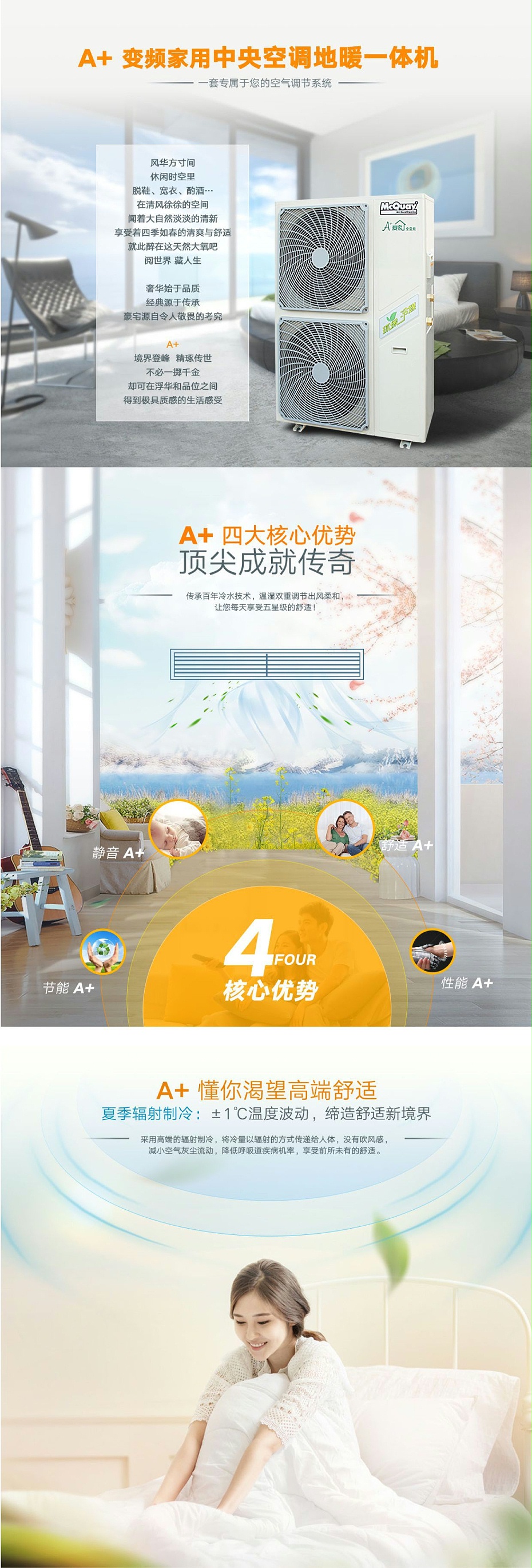 麥克維爾臥式暗裝風(fēng)機盤管 麥克維爾臥式暗裝風(fēng)機盤管