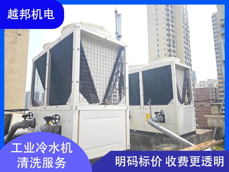 工業(yè)冷水機(jī)清新深度清洗除垢 工業(yè)冷水機(jī)清新深度清洗除垢
