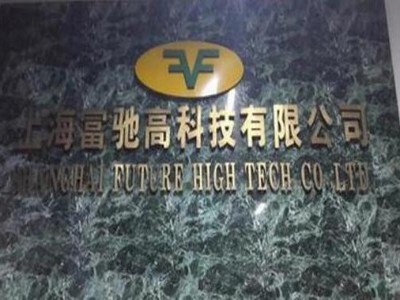 上海富馳中央空調安裝工程 上海富馳中央空調安裝工程