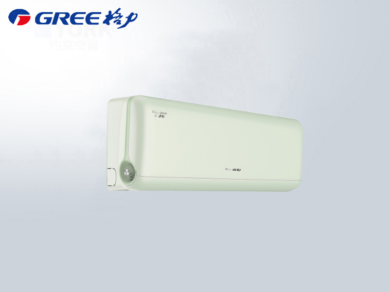 格力云舒氧變頻冷暖掛機(jī)大一匹KFR-26GW/NhHg1BAj（豆蔻綠）
