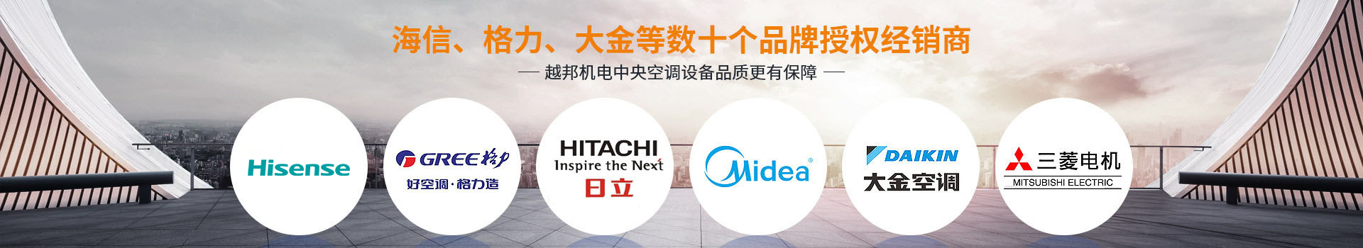 越邦機電品牌產品