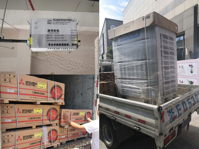 月子中心空調(diào)安裝工程 月子中心空調(diào)安裝工程