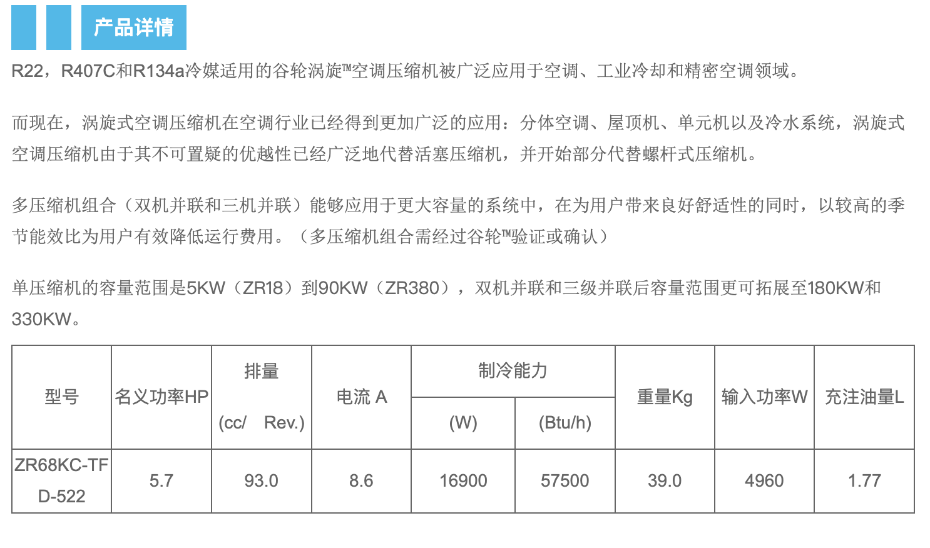 WX20250427-152009@2x