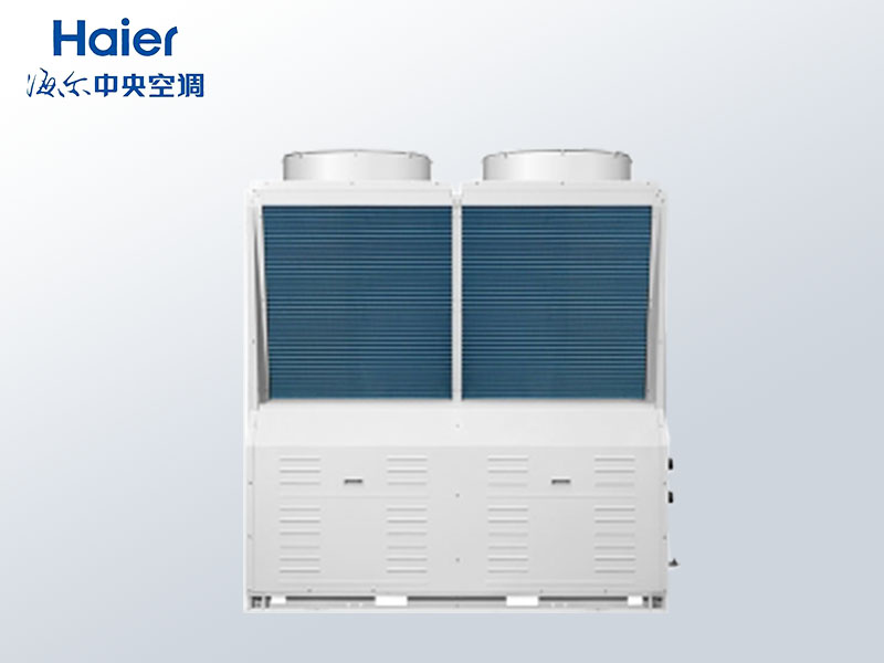 海爾中央空調(diào)模塊式風(fēng)冷冷水（熱泵）機組