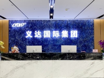 義達(dá)國際物流空調(diào)安裝項目工程 義達(dá)國際物流空調(diào)安裝項目工程