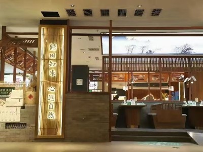 半畝田餐廳格力空調(diào)安裝工程 半畝田餐廳格力空調(diào)安裝工程