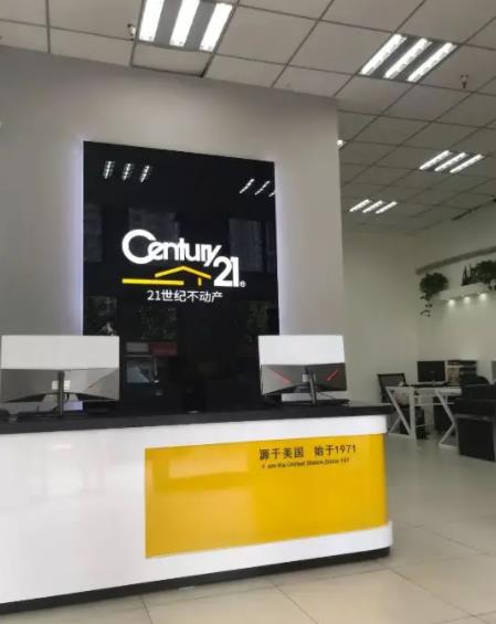 21世紀(jì)房產(chǎn)公司中央空調(diào)安裝工程