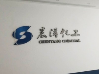 晨洋化工特靈風(fēng)機(jī)盤管安裝工程 晨洋化工特靈風(fēng)機(jī)盤管安裝工程