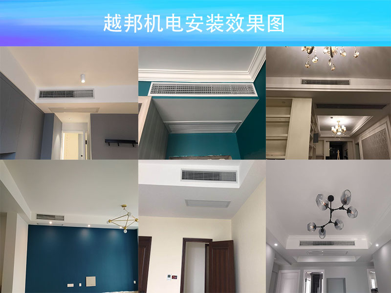 三菱電機(jī)中央空調(diào)家用商用超薄小巧型風(fēng)管機(jī)