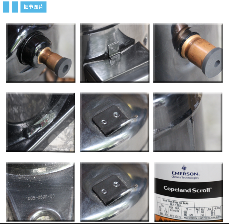 谷輪壓縮機(jī)4