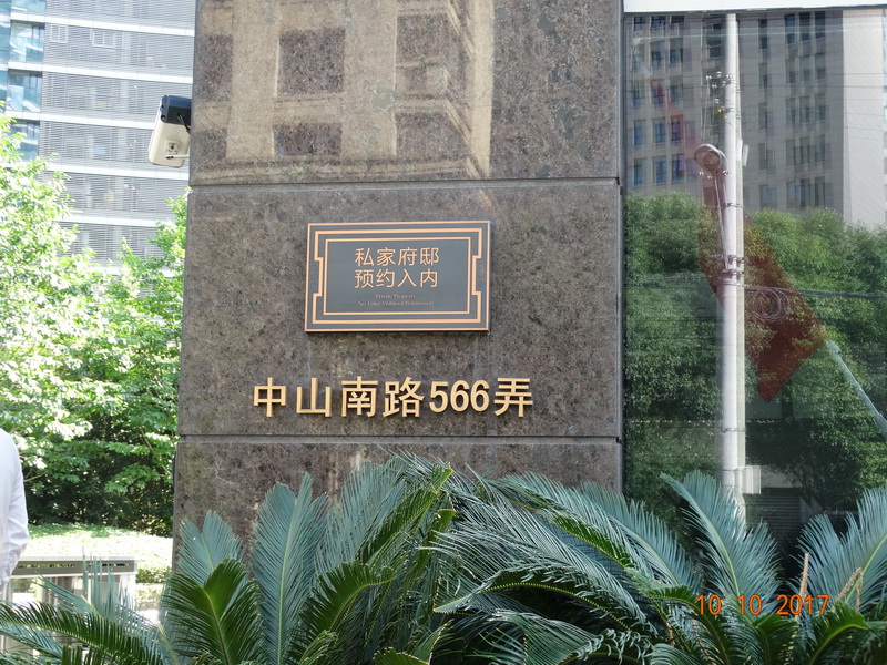 綠城黃浦灣中央空調(diào)安裝工程 綠城黃浦灣中央空調(diào)安裝工程