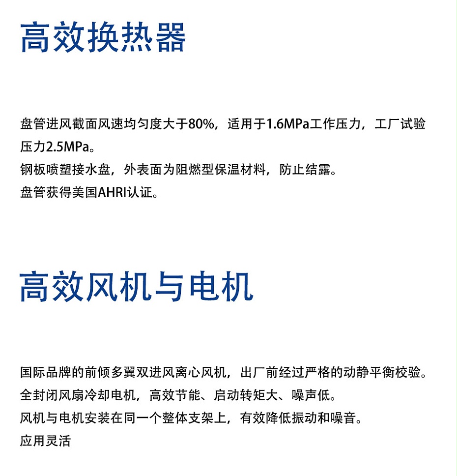 美的空調(diào)箱-4_03