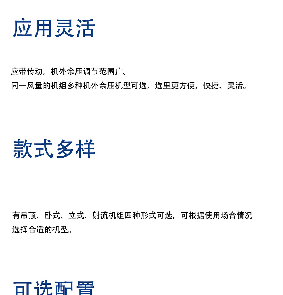 美的空調(diào)箱-4_04