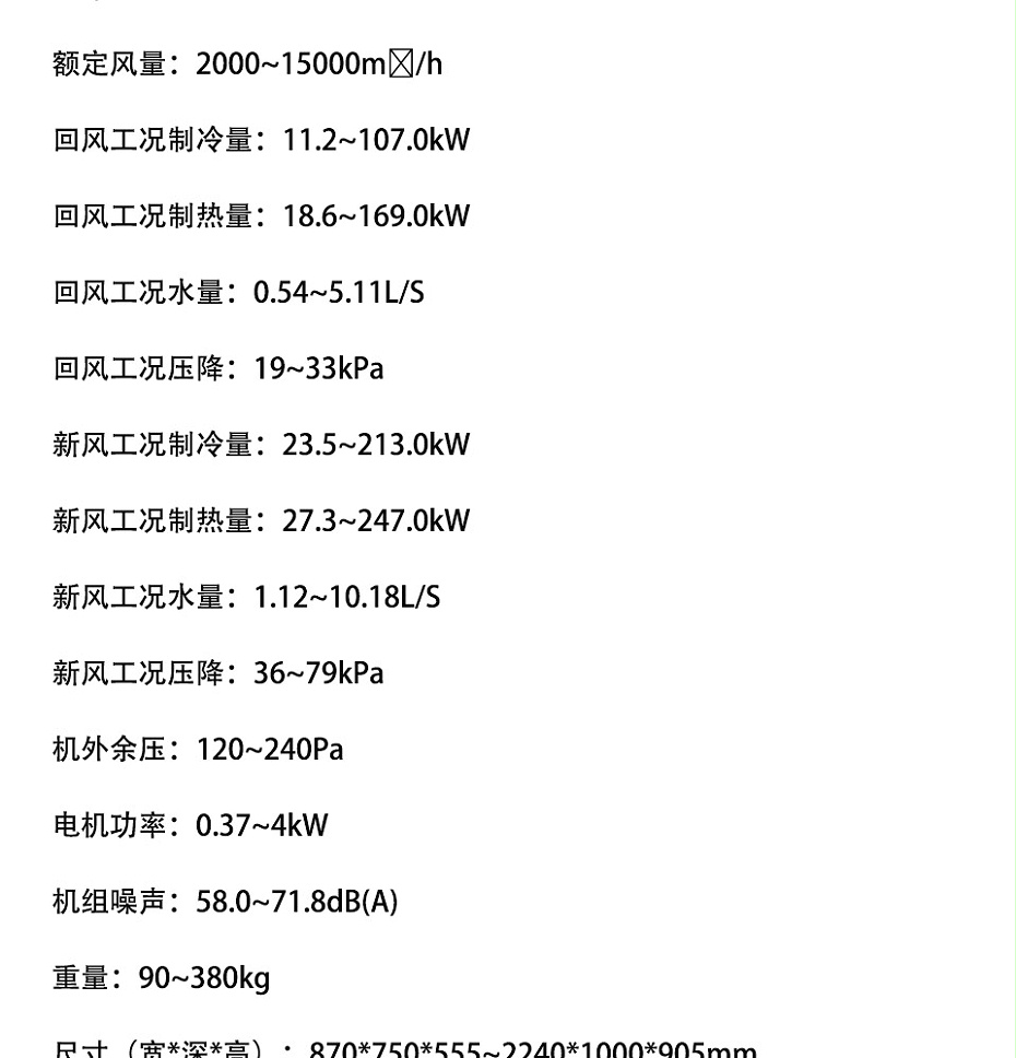 美的空調(diào)箱-4_06