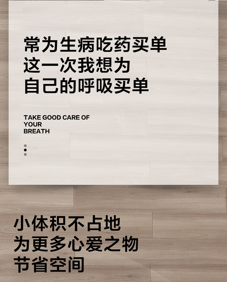 美的智能凈化器14 美的智能凈化器14