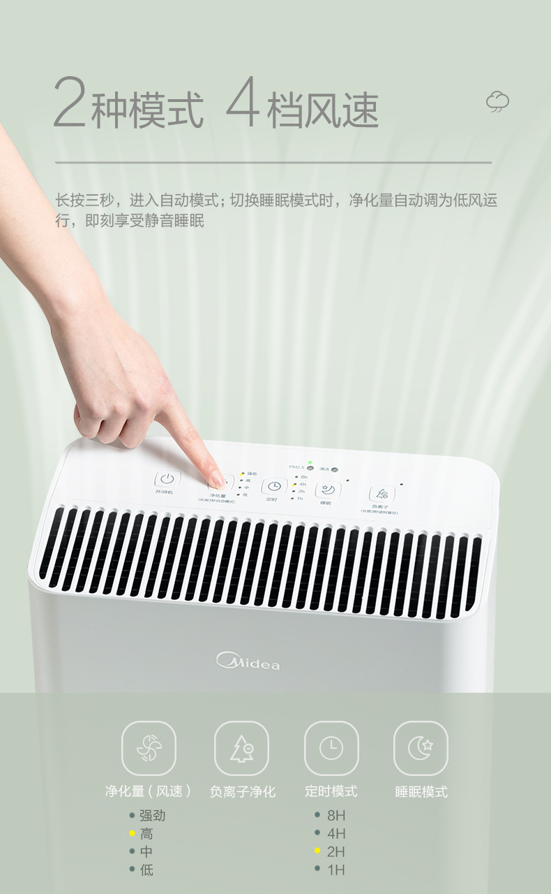 空氣凈化器消毒機10