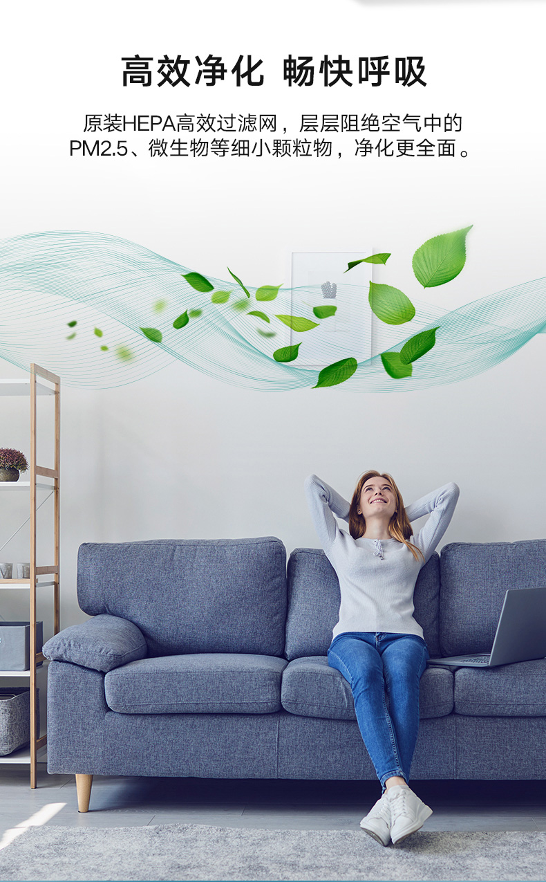 初級(jí)+中級(jí)濾網(wǎng)