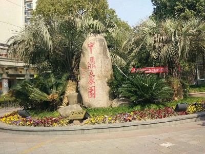 中鼎豪園空氣源熱泵故障維修工程 中鼎豪園空氣源熱泵故障維修工程