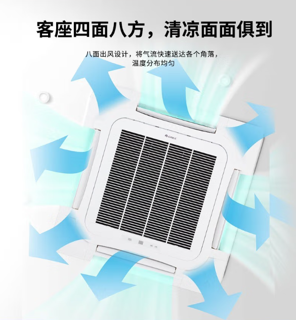 格力空調3 格力空調3