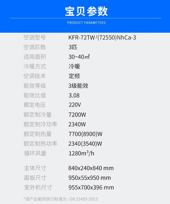 格力空調11 格力空調11