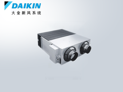 大金 HRV IAQ250GP 中央新風 250風量全熱交換 大金新風安裝