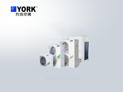 約克全變頻風(fēng)冷冷水/熱泵機(jī)組YVAG穩(wěn)定可靠商用中央空調(diào)/工業(yè)冷水機(jī)組 約克YVAG全變頻風(fēng)冷冷水/熱泵機(jī)組