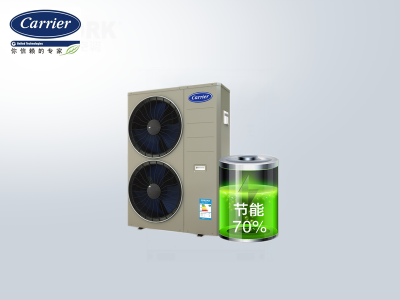 開(kāi)利空氣能水安裝中央空調(diào)地暖兩聯(lián)供 開(kāi)利兩聯(lián)供安裝