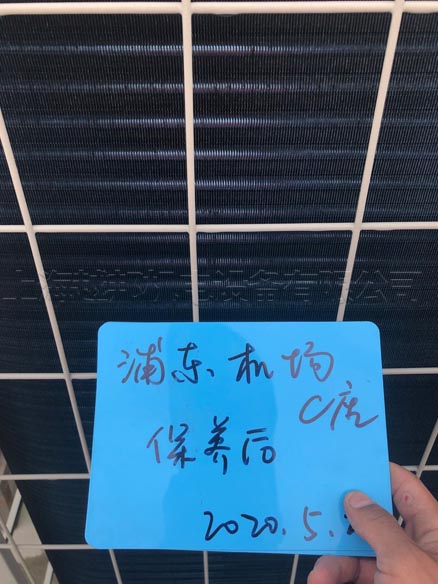 浦東國際機場中央空調(diào)保養(yǎng)