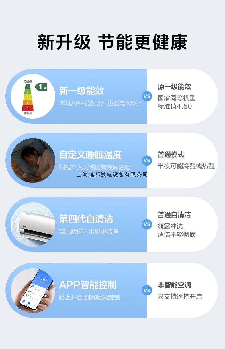 風(fēng)錦掛機2