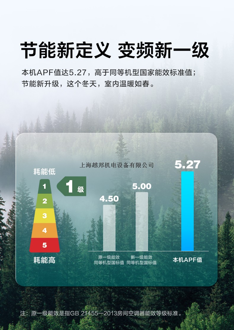 風(fēng)錦掛機3