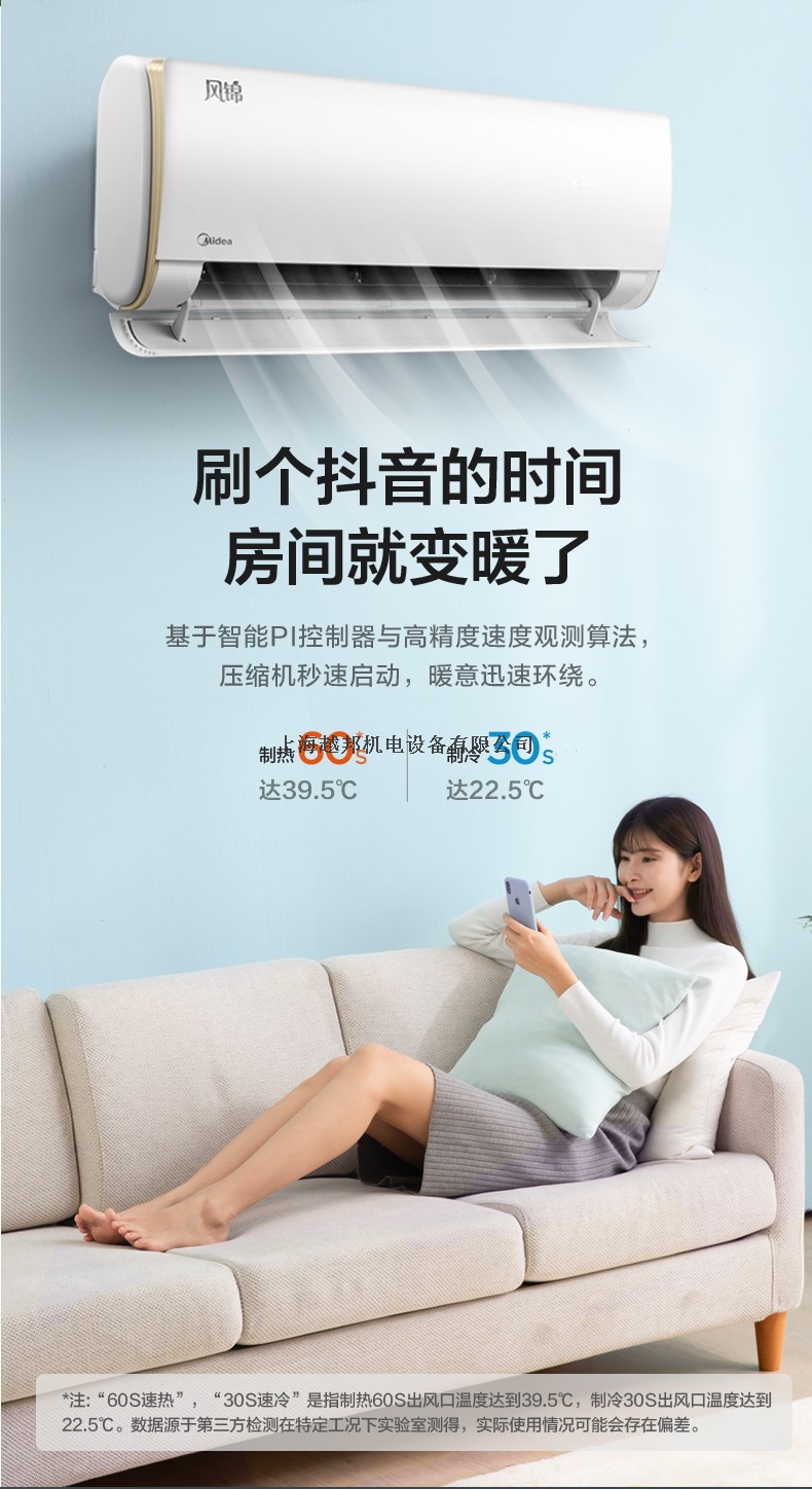 風(fēng)錦掛機4