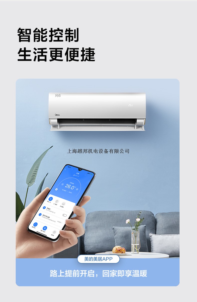 風(fēng)錦掛機9
