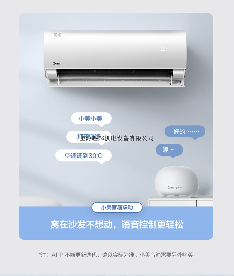 風(fēng)錦掛機10