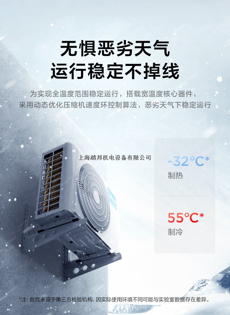 風(fēng)錦掛機11