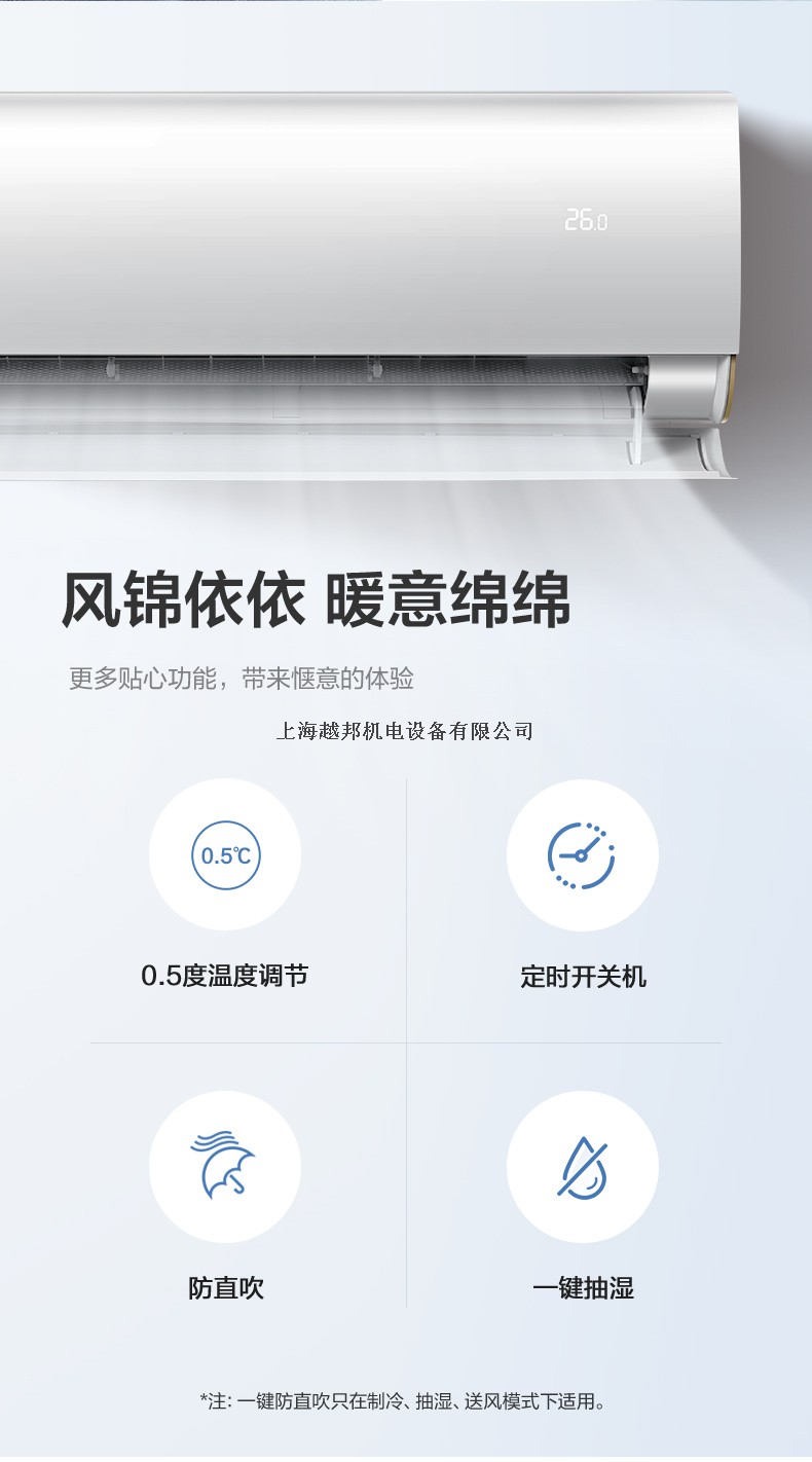 風(fēng)錦掛機12