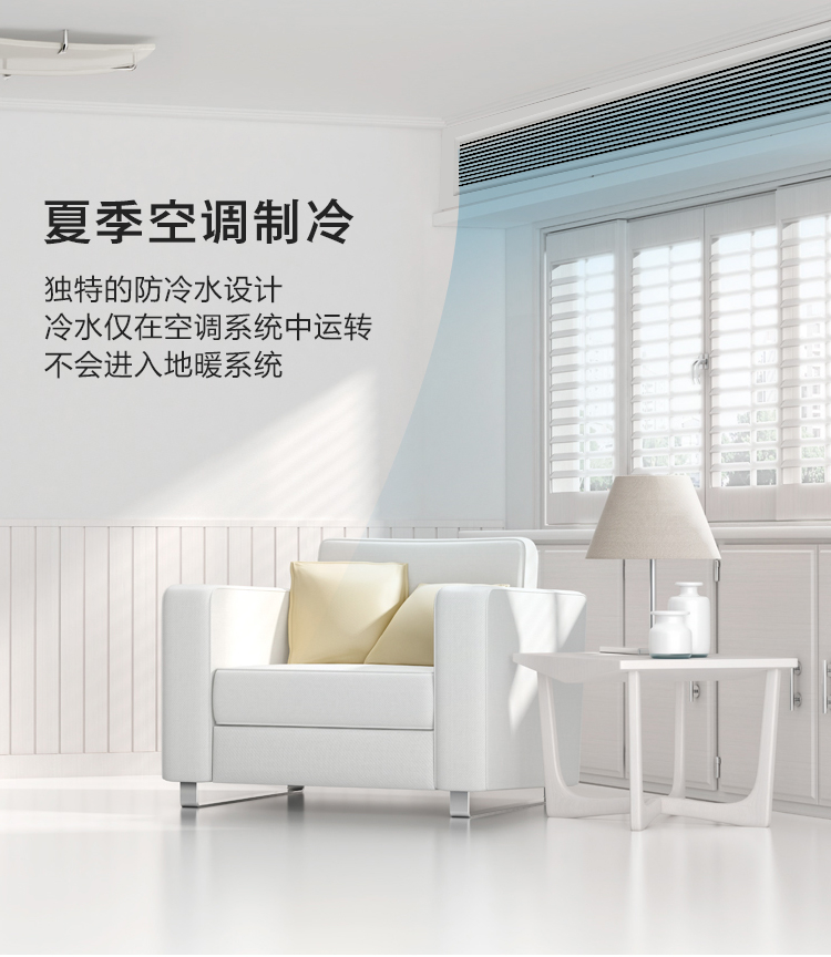 開(kāi)利空氣能7