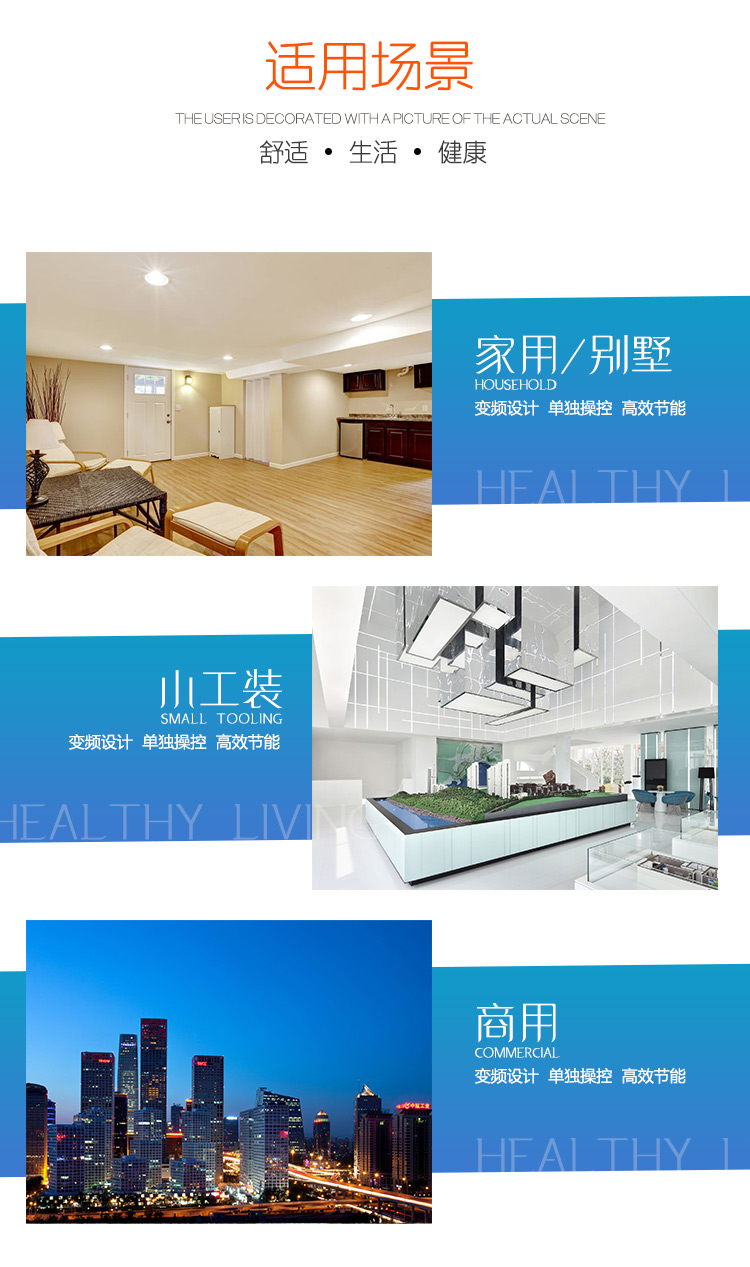 開(kāi)利空氣能10