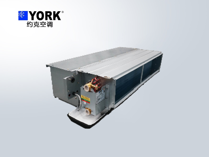 約克YBFC-J風(fēng)機盤管機組 吊頂/立式暗裝可選 風(fēng)量180-2380m3/h 商用空調(diào)末端 約克YBFC-J風(fēng)機盤管機組 吊頂/立式暗裝可選 風(fēng)量180-2380m3/h 商用空調(diào)末端