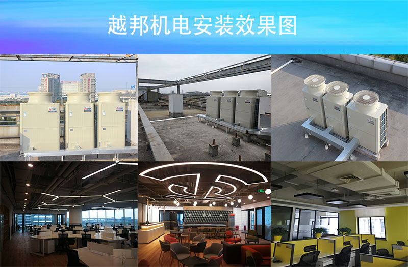 三菱電機(jī)大冰焰系列