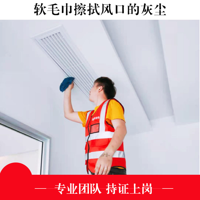 商場空調多長時間清洗？