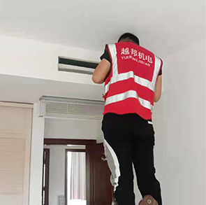 中央空調(diào)清洗-2 中央空調(diào)清洗-2