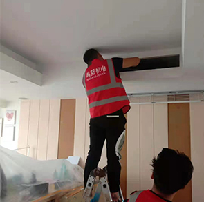 中央空調(diào)清洗-1 中央空調(diào)清洗-1