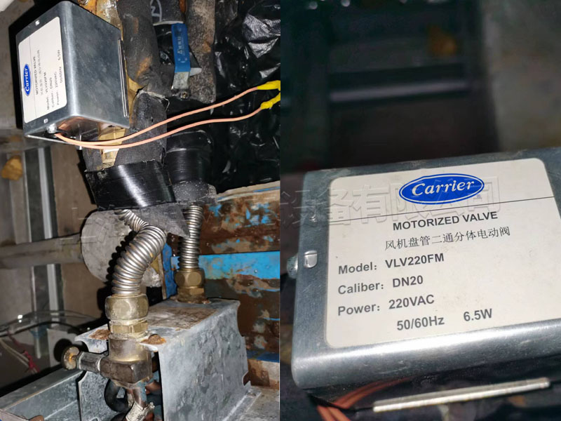 中央空調(diào)維修 中央空調(diào)維修