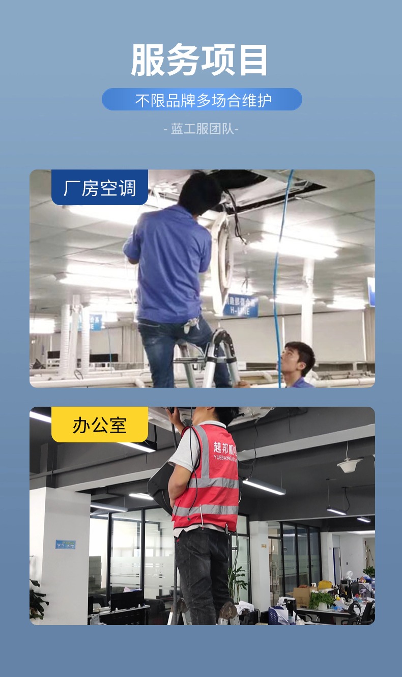 空調(diào)清洗-5 空調(diào)清洗-5