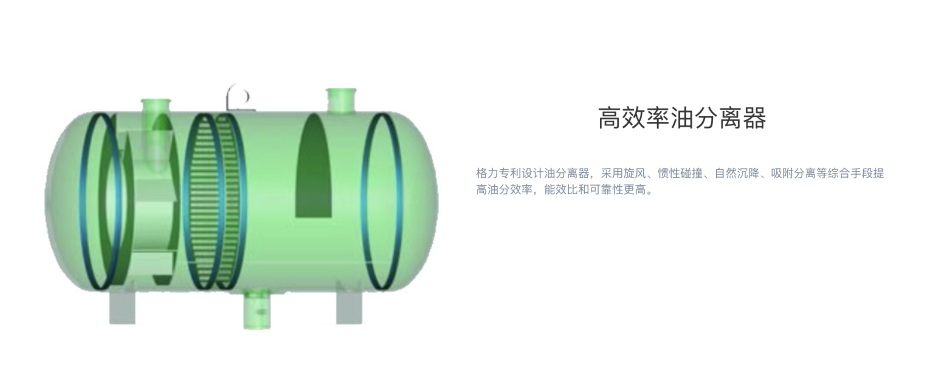 格力空調(diào)4 格力空調(diào)4